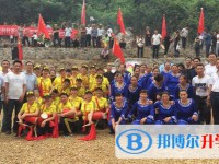 开阳县楠木渡镇中学2025年招生简章