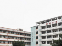 四川省内江市第七中学2025年排名