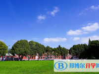 楚雄紫溪中学2025年招生简章