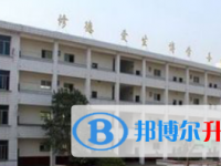 重庆市双桥中学2025年招生简章