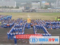 桐梓县第一中学2025年报名条件、招生要求、招生对象