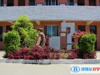 大方县第三中学2025年招生计划