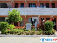 大方县第三中学2025年学费、收费多少