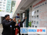 贵阳市第十四中学2025年招生办联系电话