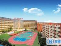 贵州省毕节兰苑中学2025年招生简章