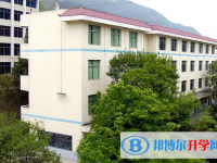 四川省广元市朝天中学2025年学费、收费多少