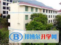 四川省广元市朝天中学2025年招生办联系电话