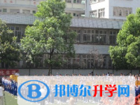 贵阳市第十四中学2025年学费、收费多少