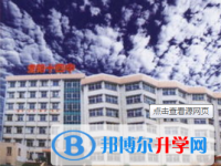 贵阳市第十四中学2024年招生计划