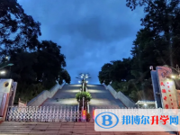 沧源县民族中学2025年排名