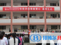 重庆市万州清泉中学网站网址主页