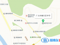 四川省广元市朝天中学地址在哪里