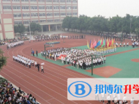重庆市第七中学校2025年招生简章