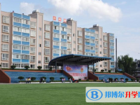 曲靖市麒麟区第一中学2025年学费、收费多少