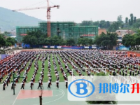 重庆市万州高级中学2025年招生简章