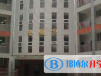 四川省仪陇县第二中学2025年招生办联系电话
