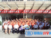 贵阳市第十四中学2025年排名