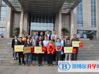 遵义市第十一中学2025年学费、收费多少
