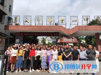遵义市第十一中学2025年报名条件、招生要求、招生对象