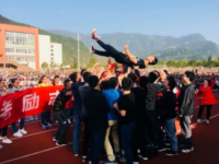 重庆市武隆中学2025年排名