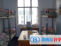 绵阳市实验高级中学2025年宿舍条件