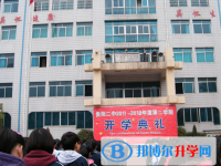 贵阳市乌当区第二中学2025年招生办联系电话