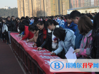贵阳市乌当区第二中学2025年学费、收费多少
