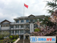 丽江市古城区第一中学2025年排名