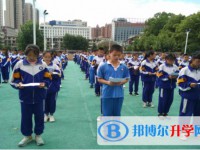 贵阳市乌当区第二中学2024年招生简章