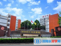 重庆两江中学校2025年排名