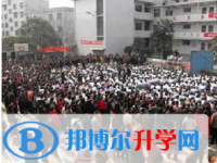 贵州省清镇市第三中学2025年招生计划
