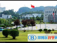 贵阳市乌当区第二中学2025年报名条件、招生要求、招生对象