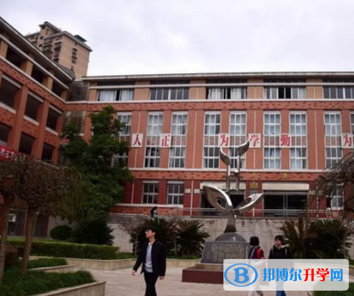 重庆云阳中学2021年学费、收费多少 