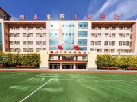 四川省中江中学2024年学费、收费多少