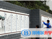 贵州省晴隆民族中学2021年招生办联系电话
