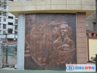 遵义市第十二中学2025年招生代码