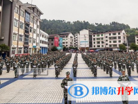 重庆市万州区分水中学2025年排名