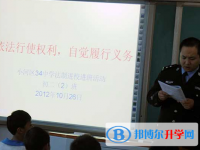 贵阳市第三十四中2025年学费、收费多少