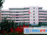 镇雄县第一中学2025年招生简章