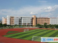 重庆酉阳第二中学校2024年排名