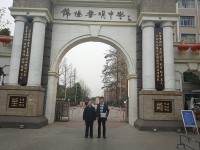 四川省绵阳普明中学2024年排名