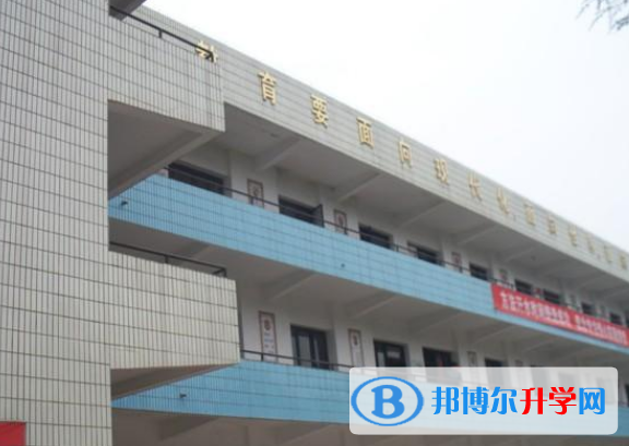 四川省富顺县永年中学校2021年学费、收费多少
