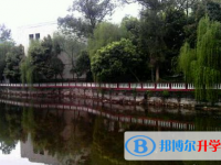 四川省富顺县永年中学校2024年招生计划