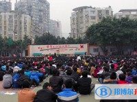 重庆市第四十九中学2021年招生计划