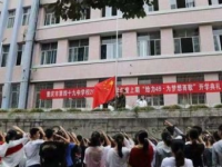 重庆市第四十九中学2021年招生录取分数线