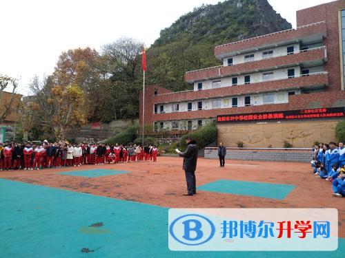 贵阳市第三十四中学2021年报名条件、招生要求、招生对象