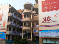 威远自强中学2025年学费、收费多少