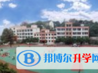 重庆市第四十九中学2021年报名条件、招生要求、招生对象
