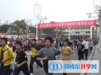 重庆市第四十九中学2021年招生办联系电话