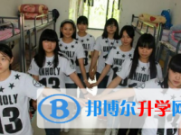 腾冲县第三中学2025年宿舍条件